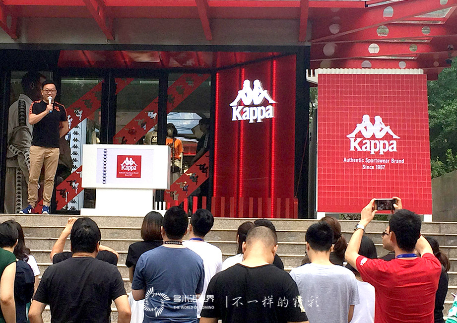 多米諾為百年品牌Kappa新店開業添彩