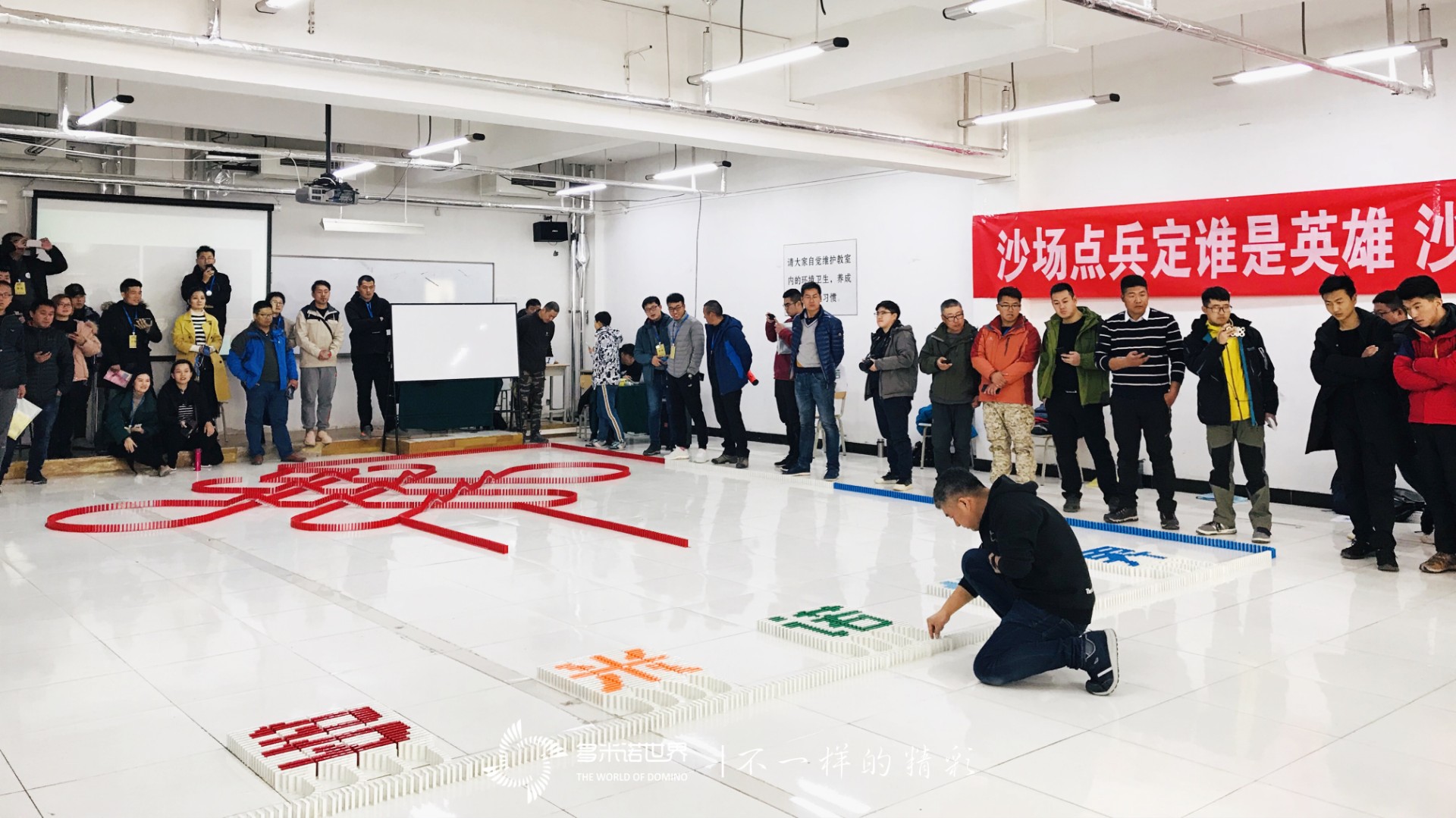 精彩團建，只因你我同行