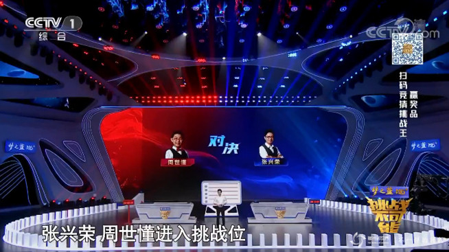 多米諾世界團隊參加《挑戰不可能》欄目錄制