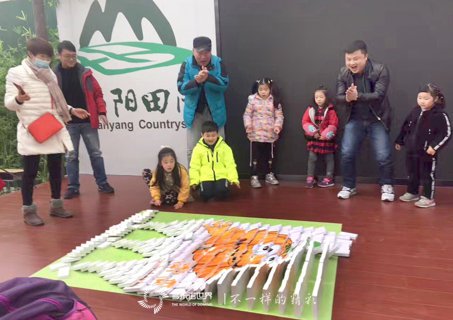山間田園，有水果有蔬菜還有多米諾