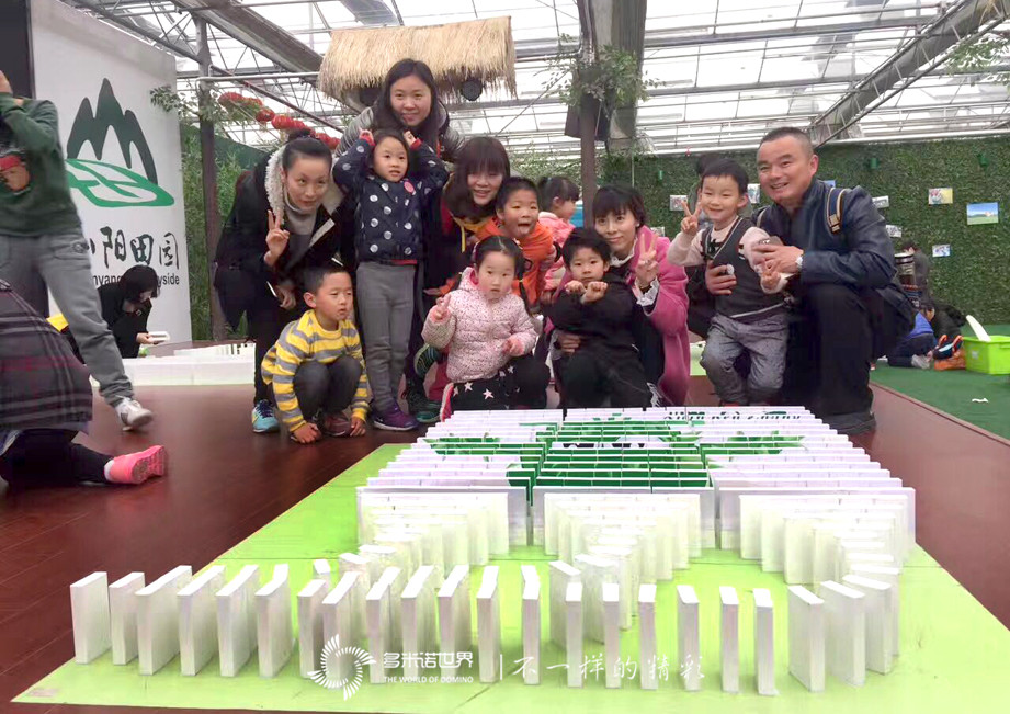 山間田園，有水果有蔬菜還有多米諾