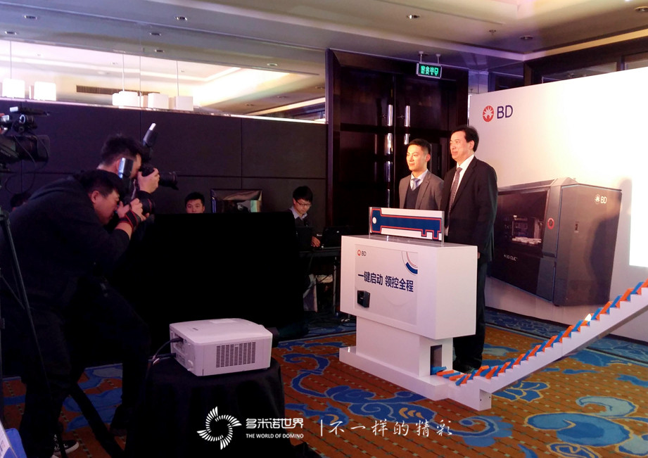 骨牌一鍵啟動、BD領(lǐng)控全程