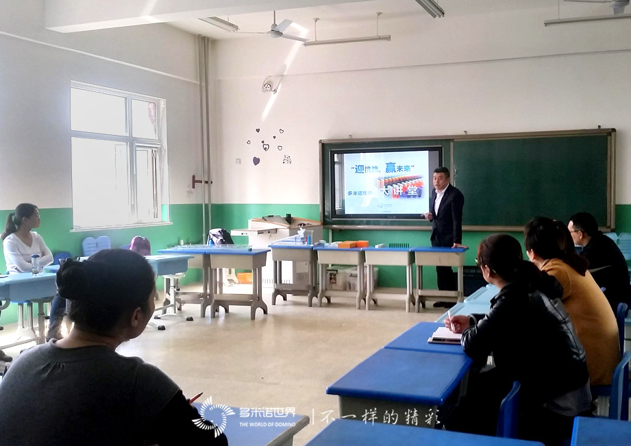 石家莊市現代城小學開啟多米諾骨牌的神奇之旅  ?