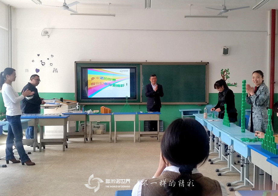 石家莊市現代城小學開啟多米諾骨牌的神奇之旅  ?