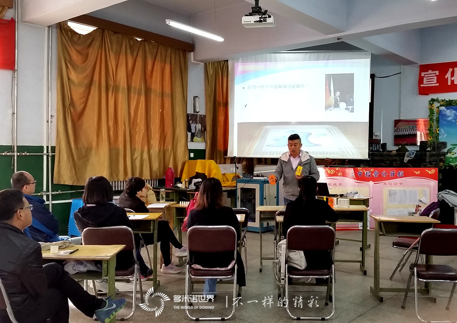 宣化多米諾輔導員培訓圓滿結課   