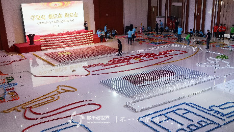 “學(xué)黨史，強信念，跟黨走”中石化多米諾慶祝建黨百年