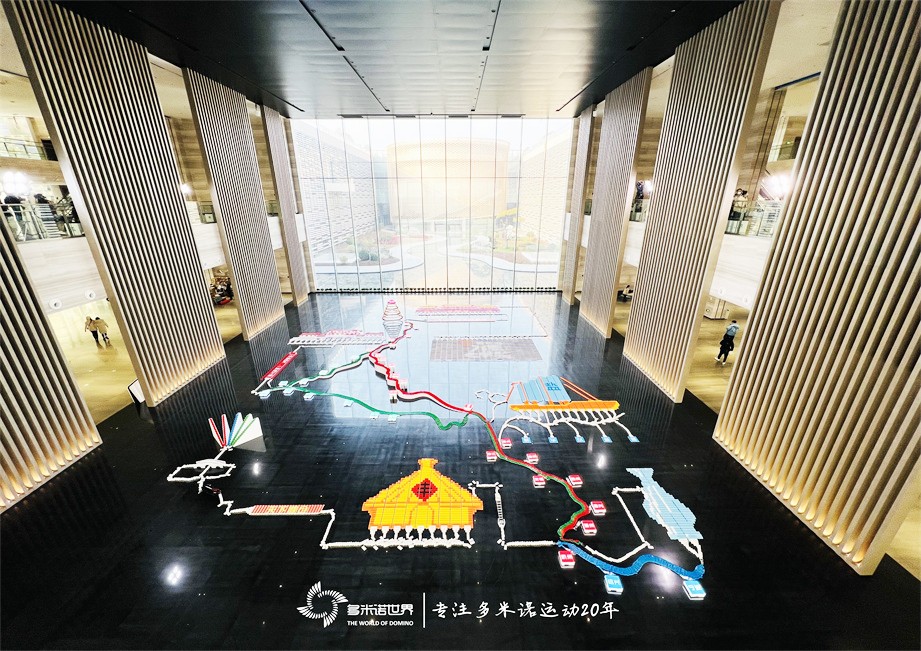多米諾骨牌點亮運河城市，傳遞運河文化
