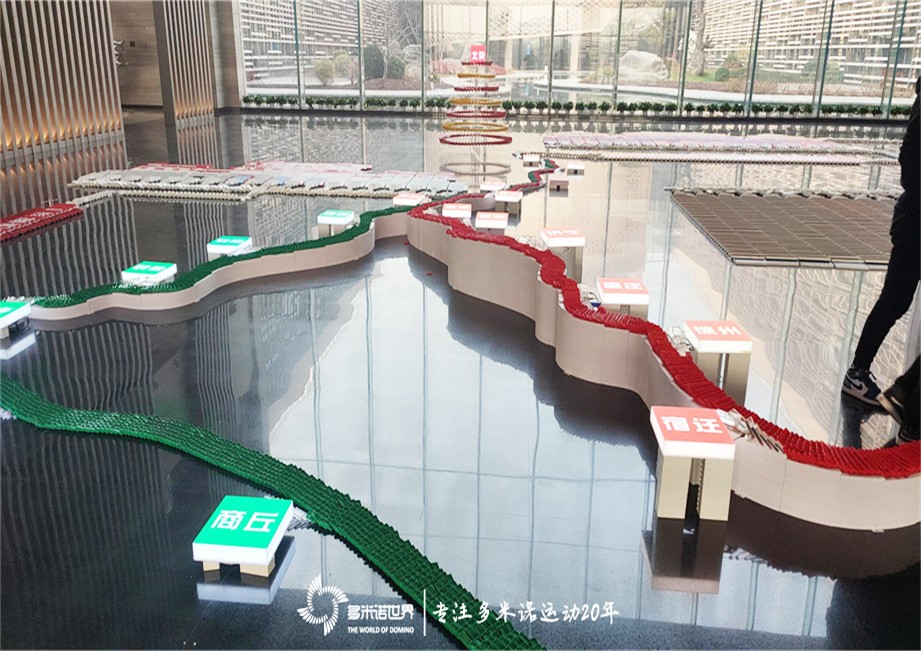 多米諾骨牌點(diǎn)亮運(yùn)河城市，傳遞運(yùn)河文化