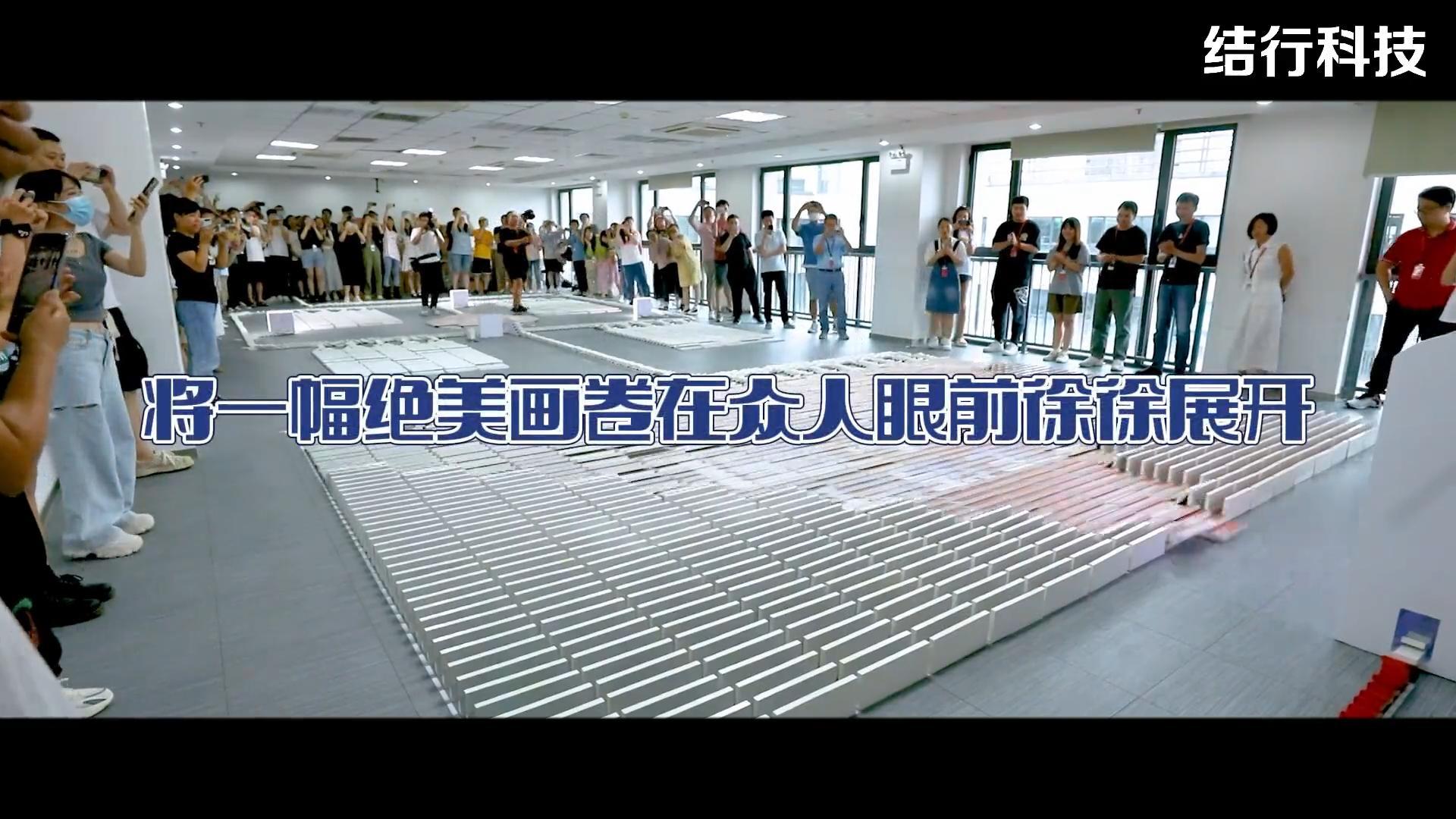 齊心共贏，悅見未來-多米諾共創